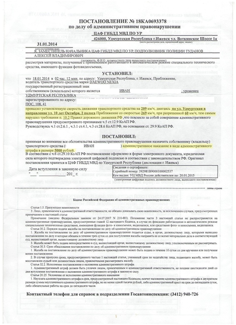 Нажмите для полноразмерного просмотра