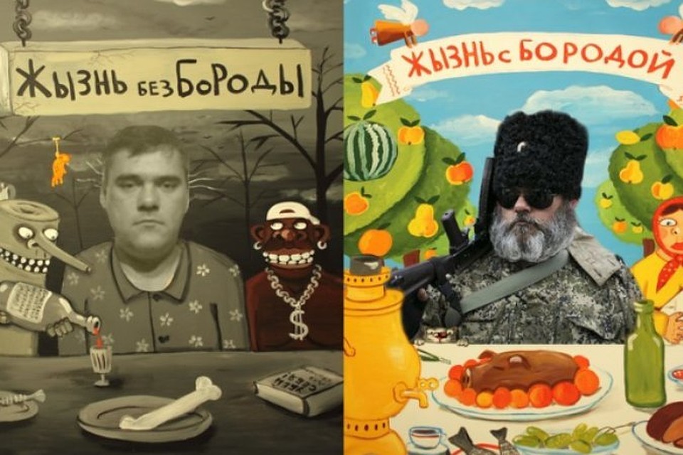Без бороды этого человека не узнать