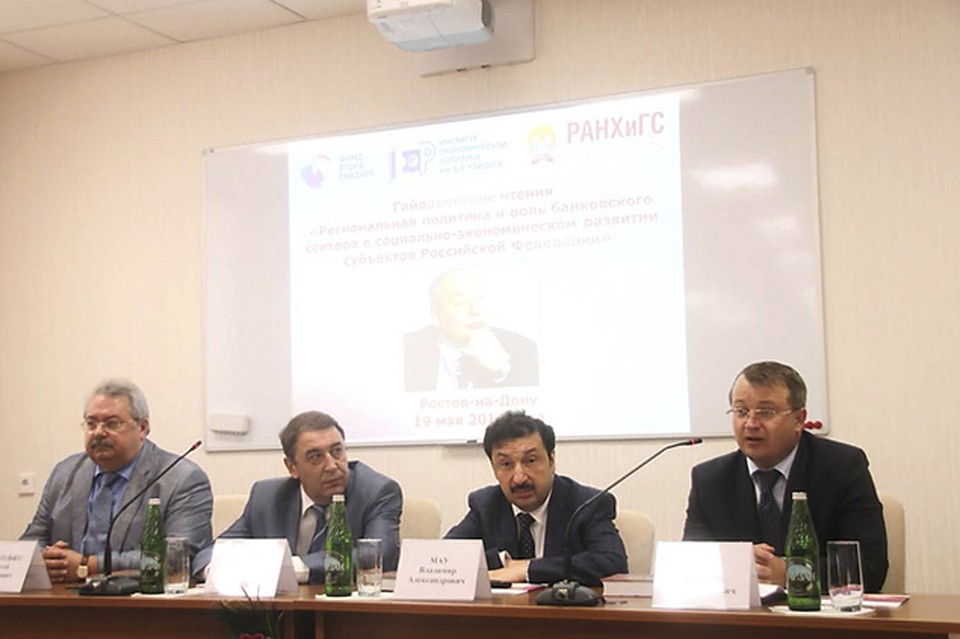 В церемонии открытия аудитории приняли участие ректор РАНХиГС при Президенте РФ Владимир Александрович Мау, член Попечительского совета Фонда Егора Гайдара, министр экономики России в 1992–1993 гг. Андрей Алексеевич Нечаев, исполнительный директор Институ