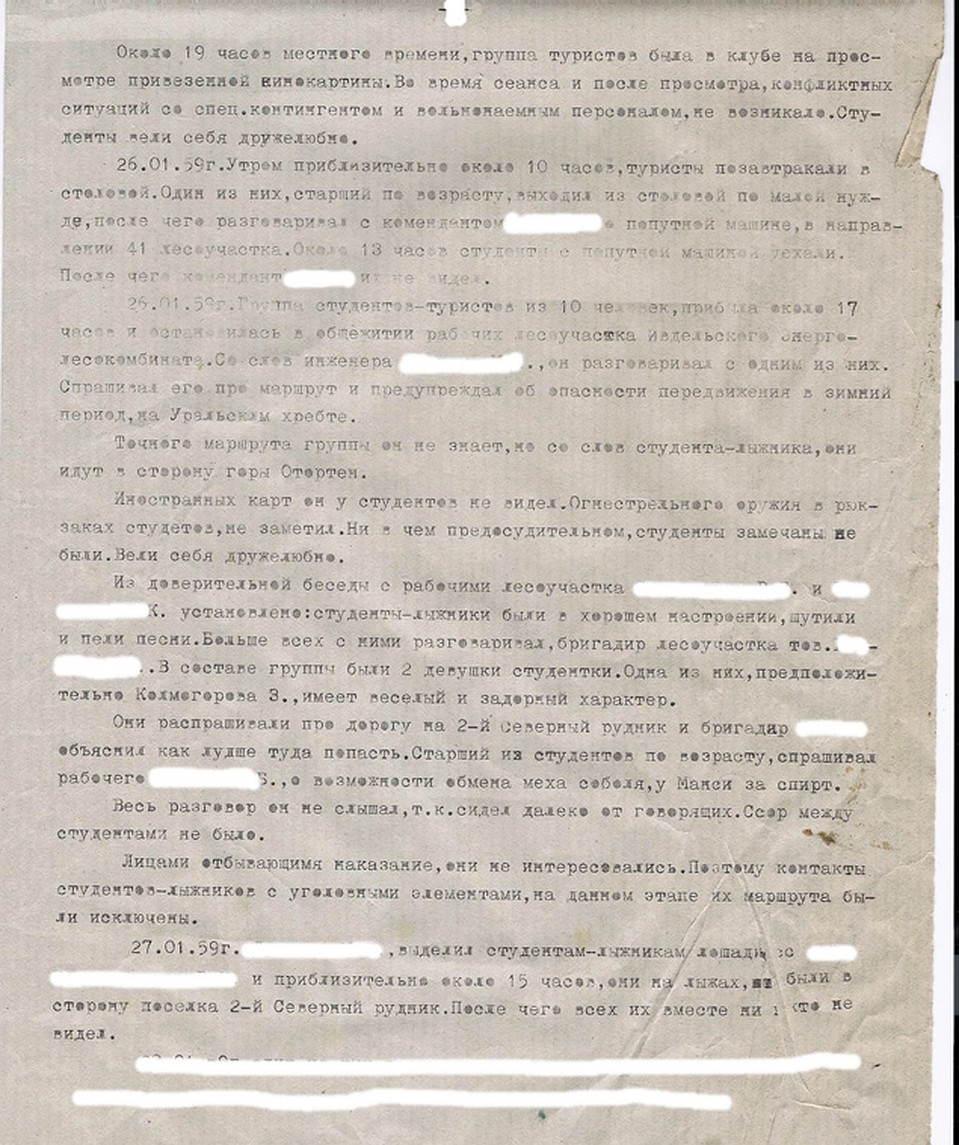 Фото: : Фонд памяти группы Дятлова