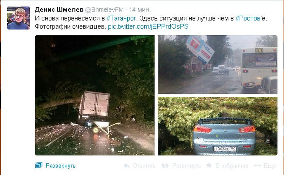 В приморском Таганроге ситуация ничуть не лучше Ростовской Фото: СОЦСЕТИ