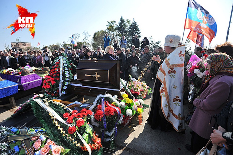 Настоятель Свято-Никольского храма города Снежное, отец Сергий проводит панихиду Фото: Виктор ГУСЕЙНОВ
