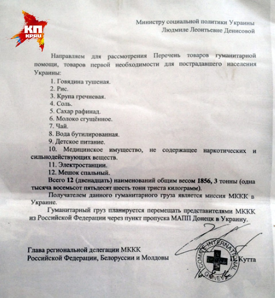 Фото: Александр БОЙКО