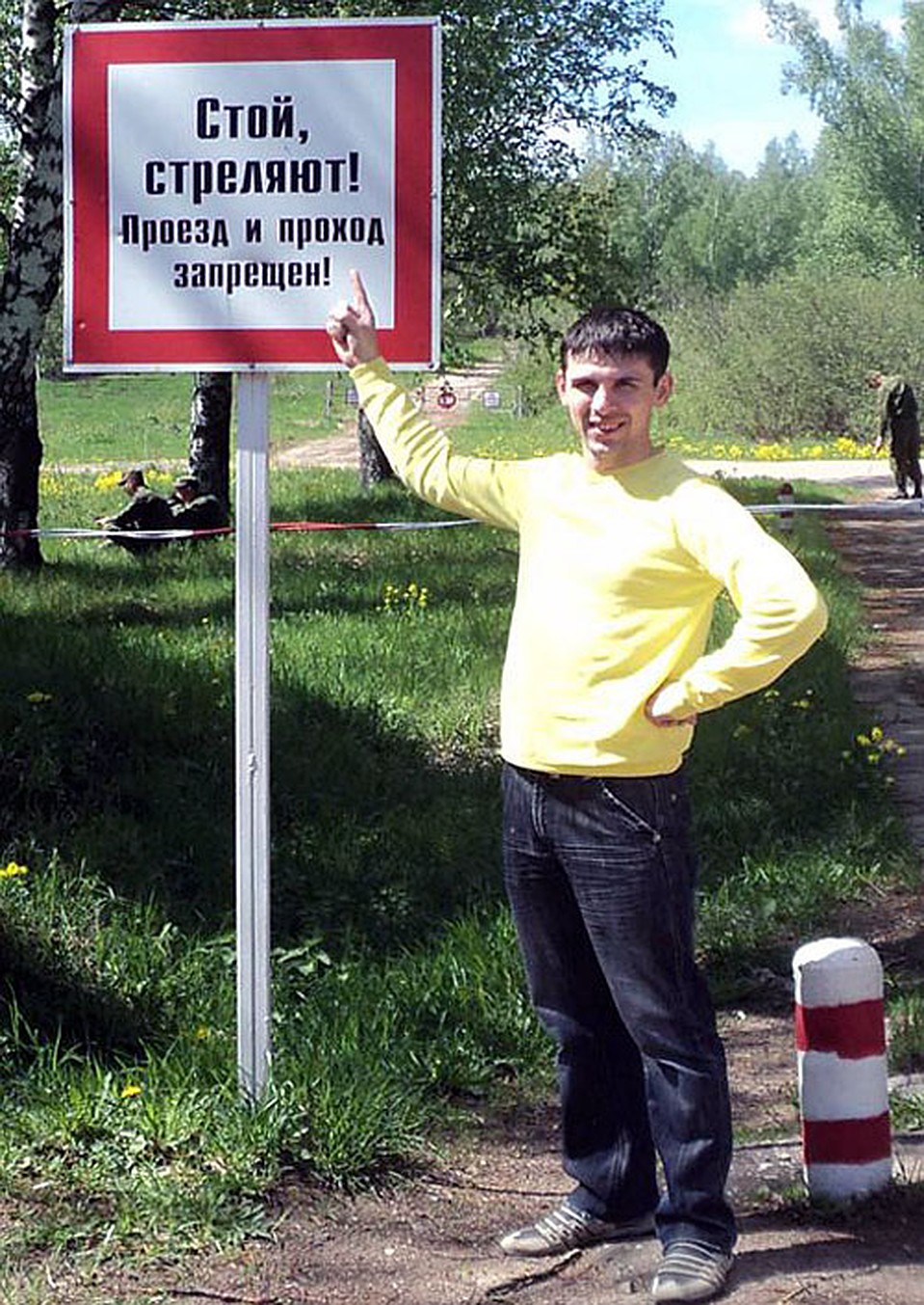 Фото: СОЦСЕТИ