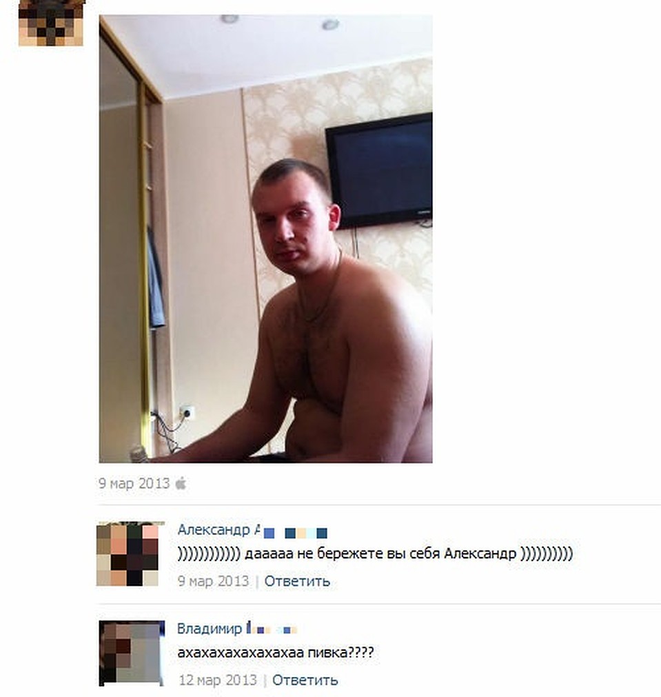 "Жена сфотографировала меня на кровати утром, когда я только проснулся", - объясняет экс-полциейский. Вопрос, зачем выкладывать такой снимок в социальных сетях, остается открытым. Фото: vk.com
