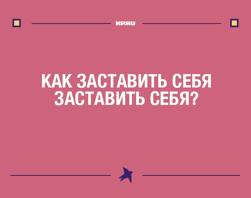 Фото: Виктория БУБНОВА