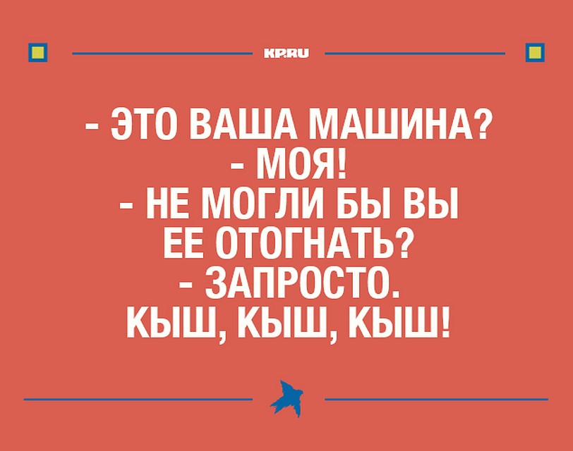 Фото: Виктория БУБНОВА