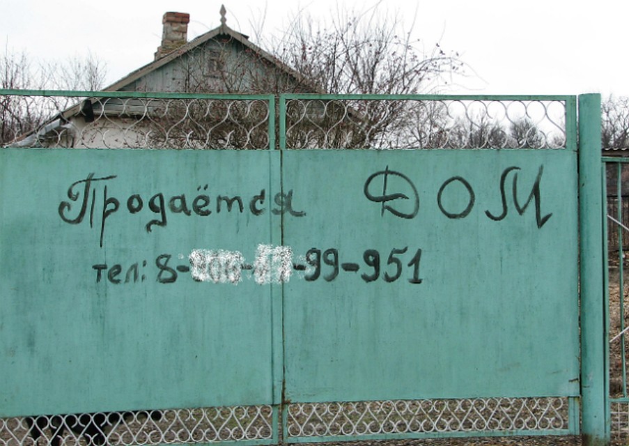 Такие домишки в Порт-Катоне продавали за 8-10 млн! Фото: Иван ТИМОФЕЕВ
