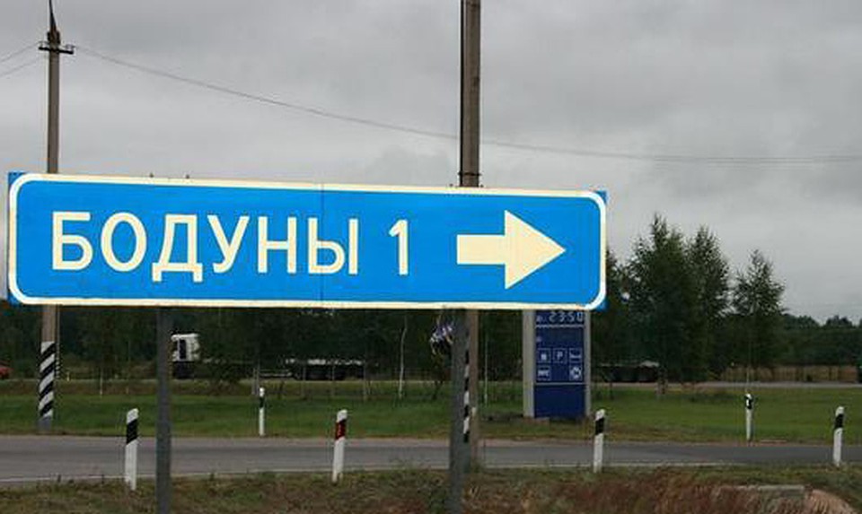 Фото: СОЦСЕТИ