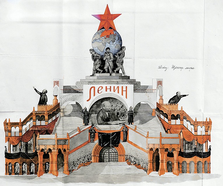 Девиз автора этого проекта был скромен: «Центр мира». Фото: Российский государственный архив социально-политической истории.