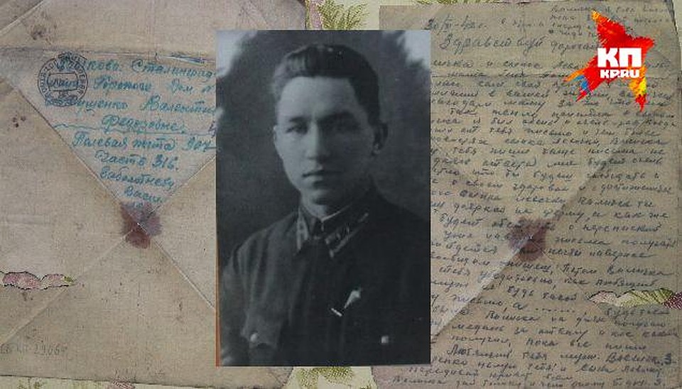 Николай Заикин писал трогательные послания своей подруге Лидии. Фото: Инна ШЕРЕМЕТЬЕВА