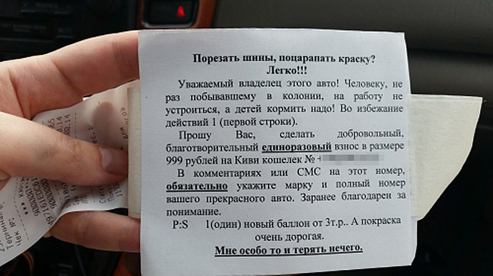 Особенно радует «Вас», написанное с большой буквы