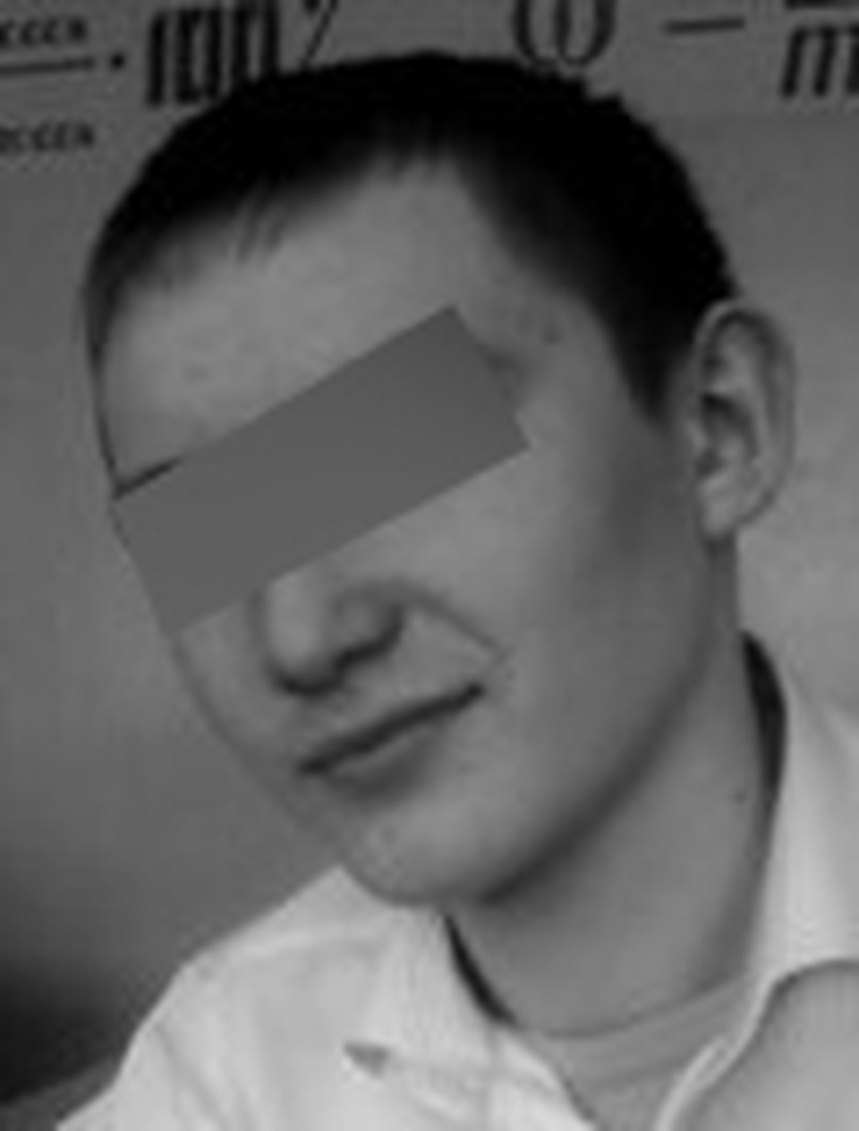 Владислав Ильин