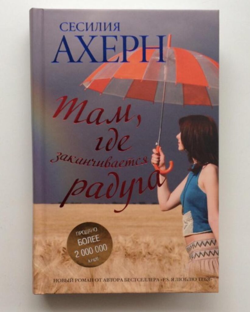 Новый 1978 Год Книга 12