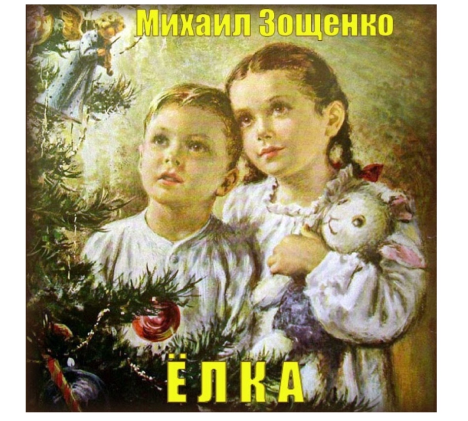 Самые Новогодние Сказки Самые Новогодние Сказки