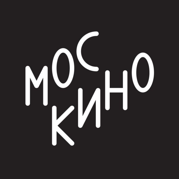 «Неделя Берлинале» в Москино