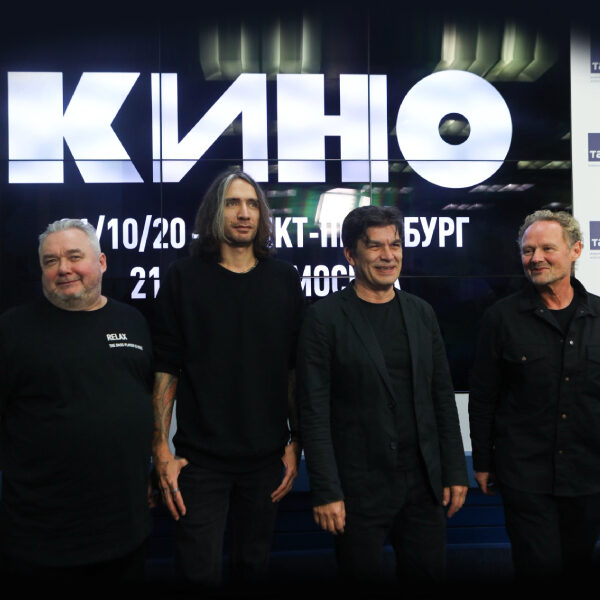 Концерт группы «Кино» на фестивале Дикая мята