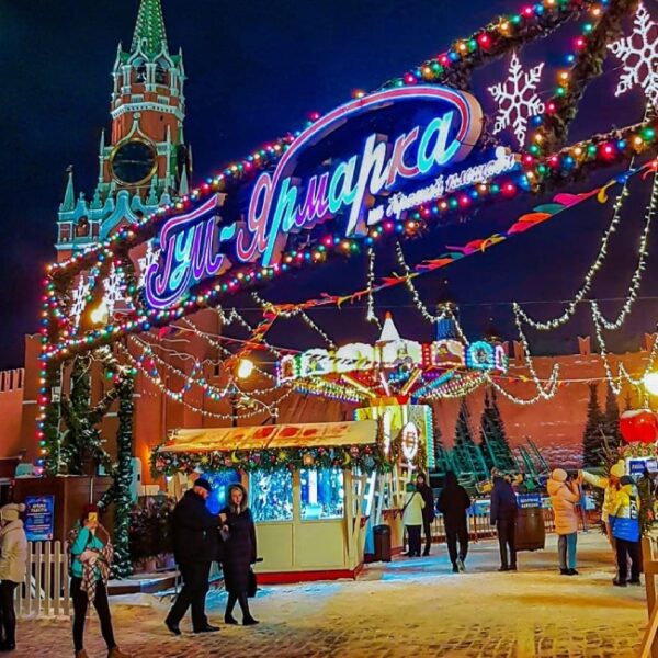 Новогодние Ярмарки 2021 2022 Новогодние Ярмарки 2021 2022