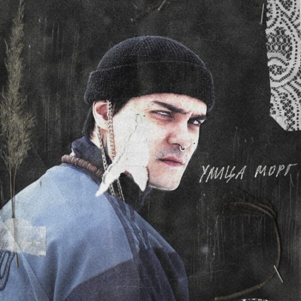 Концерт LeanJe