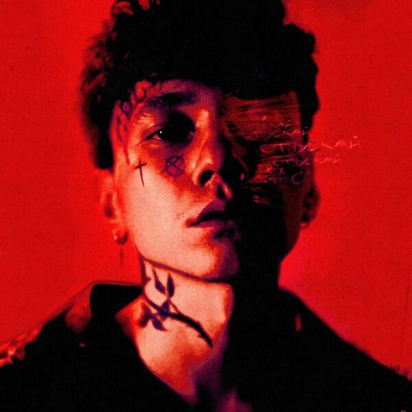 Концерт группы «Три дня дождя»