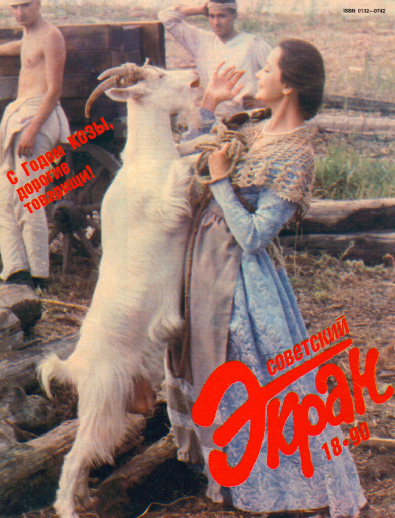 Ол қызу порнода