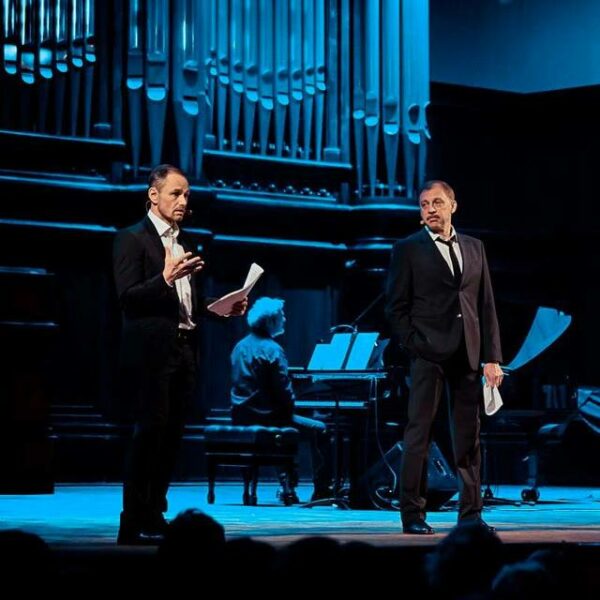 Спектакль «Магия Музыки Магия Слова»