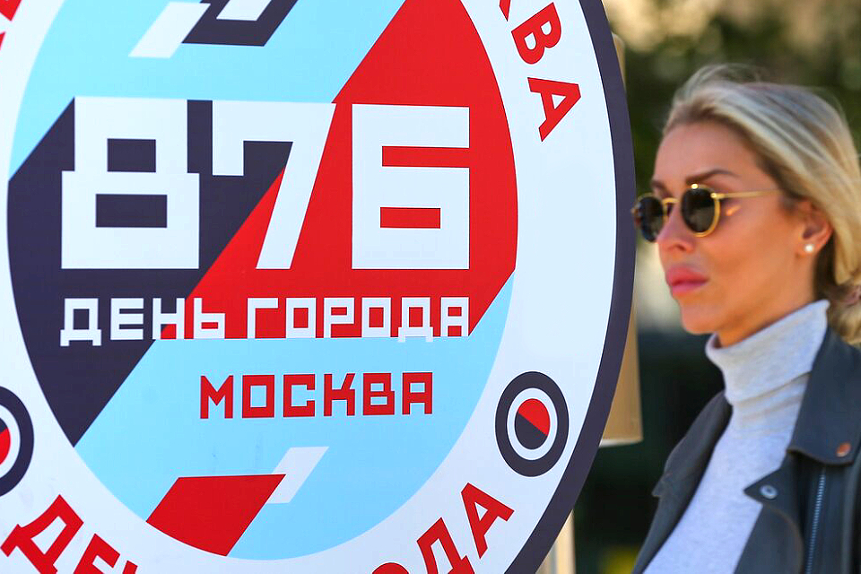 Где отметить День города Москвы 2023: полный путеводитель по развлечениям