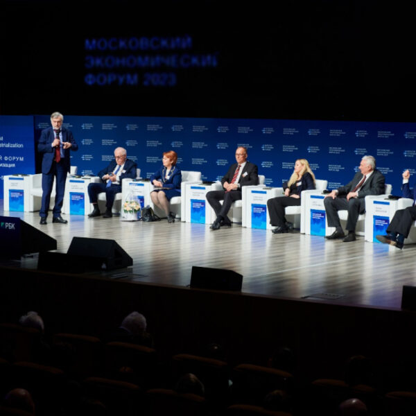 Московский экономический форум