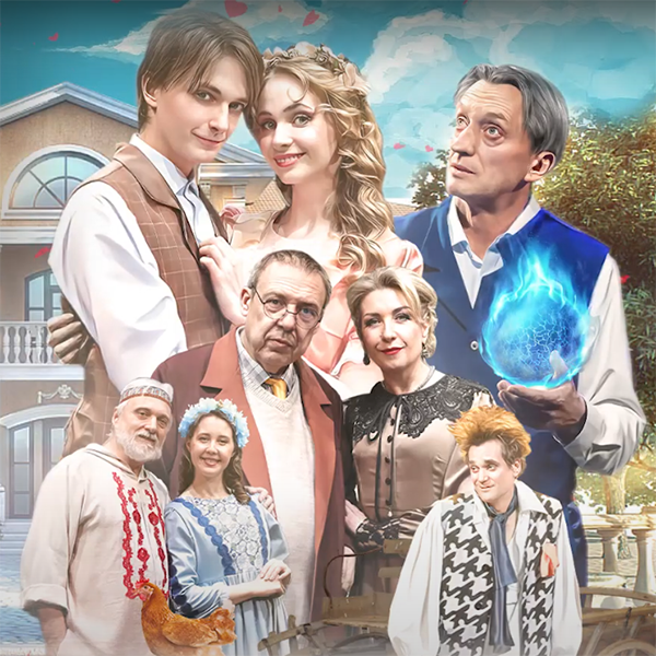 Спектакль «Формула любви» в Театре Эстрады