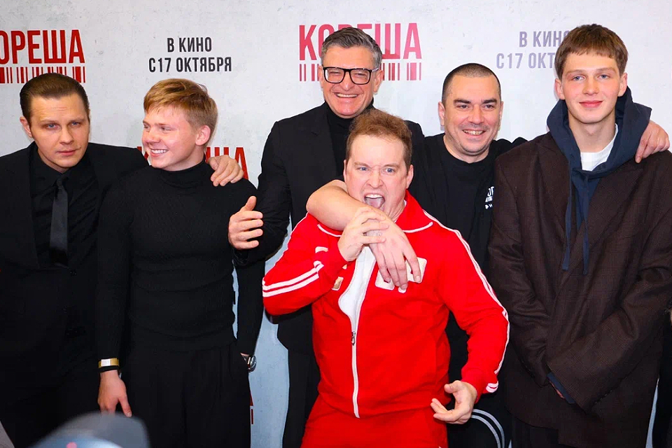 В Москве презентовали фильм «Кореша» (2024), публикуем лучшие фото с красной дорожки
