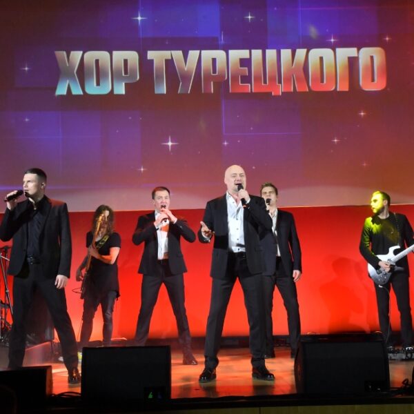 Концерт Хора Турецкого