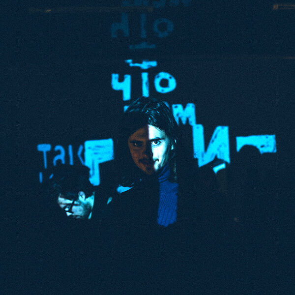 Шоу «Таинственная елка» в Музее криптографии