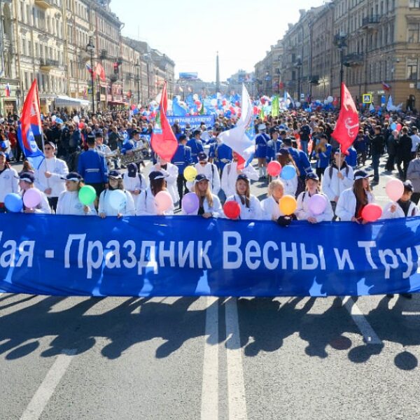 Демонстрация