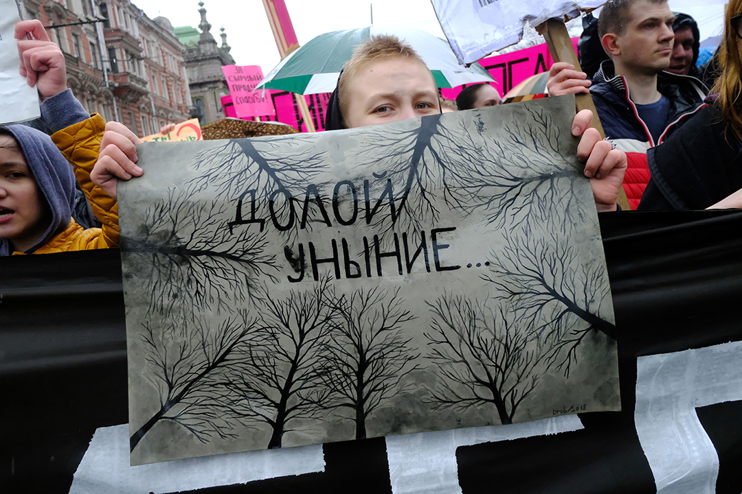 1-мая_демонстрация_монстрация_AKIL7707 1-мая_демонстрация_монстрация_AKIL7707