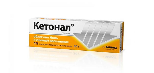 Кетонал. Фото: market.yandex.ru