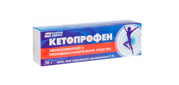 Кетопрофен. Фото: market.yandex.ru