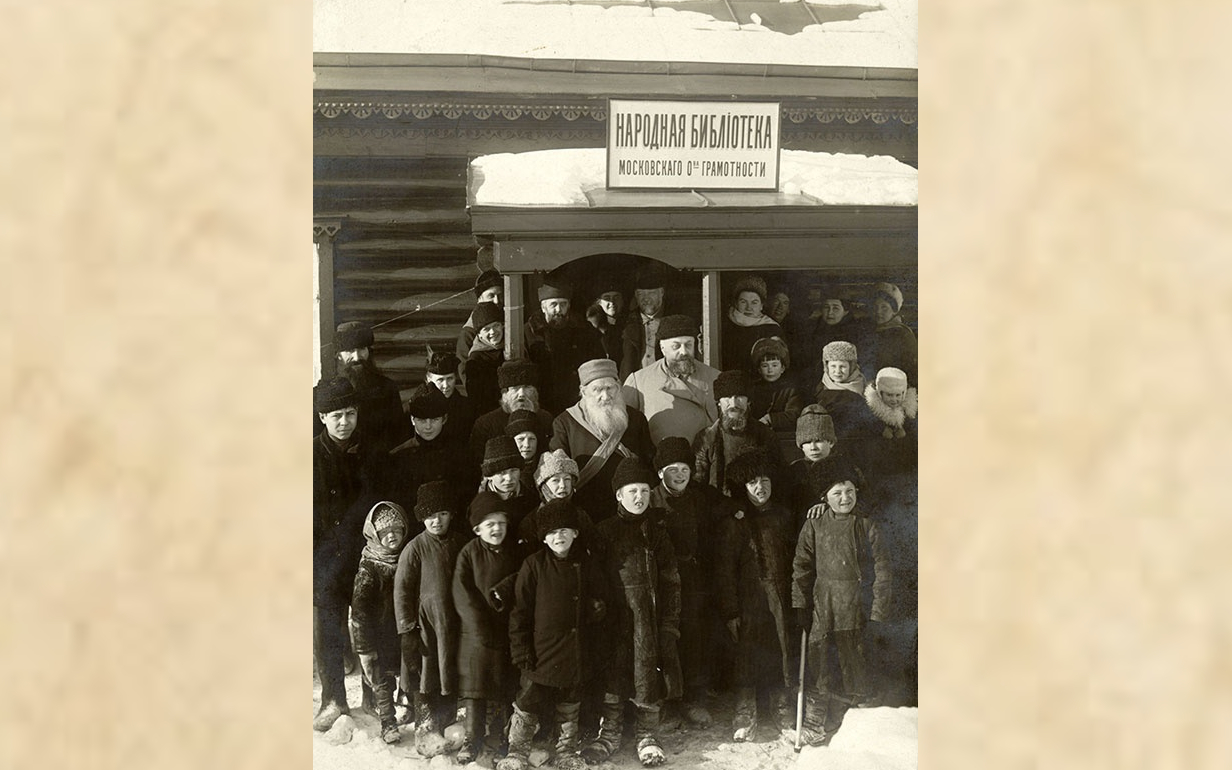 Биография Льва Николаевича Толстого 1232 (1)