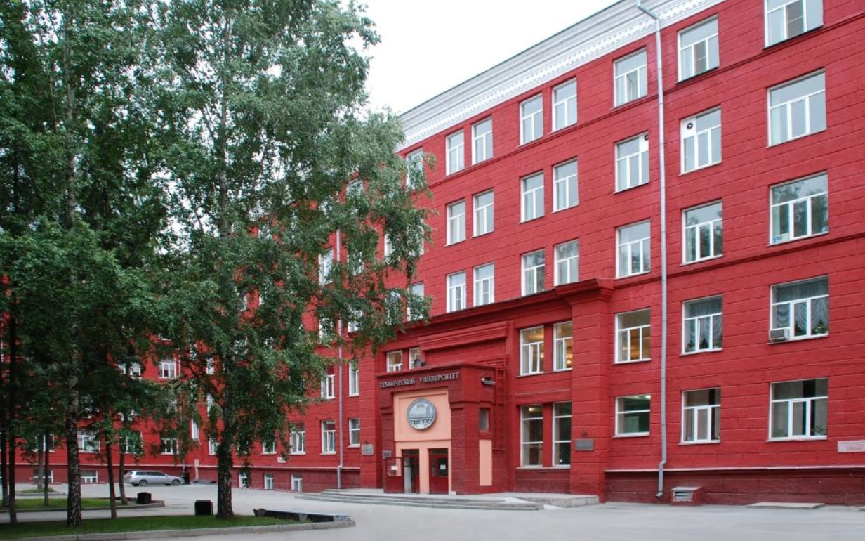 Новосибирский государственный технический университет