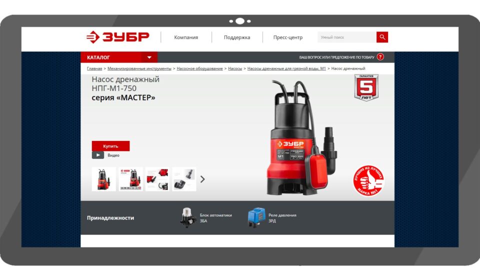«Зубр» НПГ-М1-750. Фото: скриншот сайта