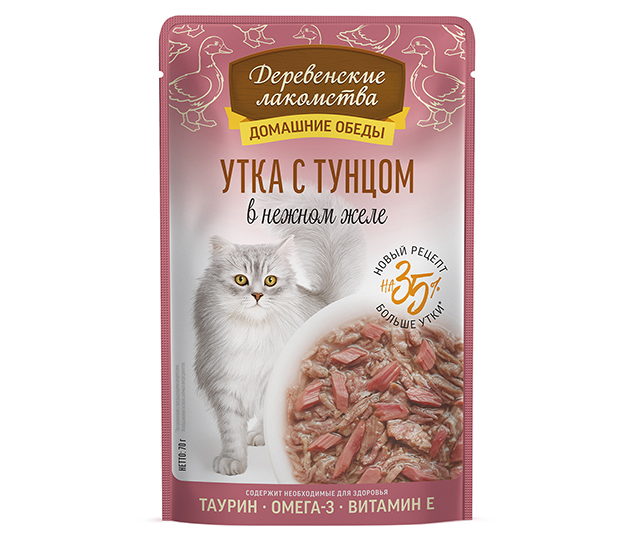 Утка с тунцом в нежном желе