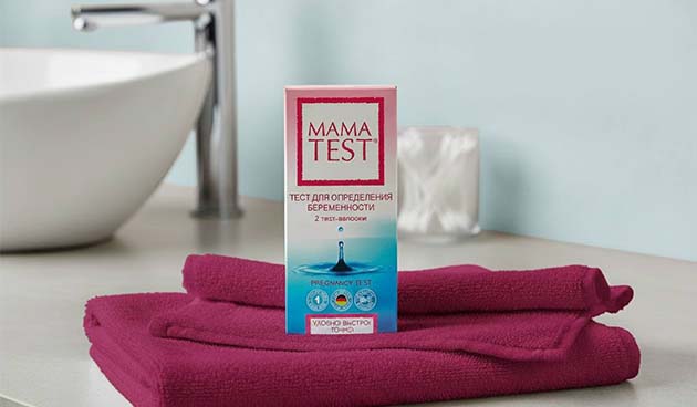 Mama Test