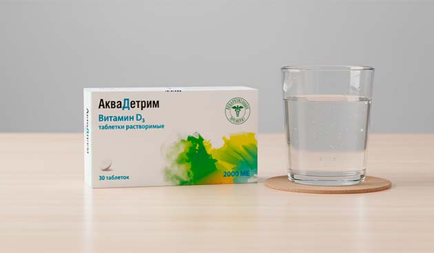 Витамин D3 «Аквадетрим»