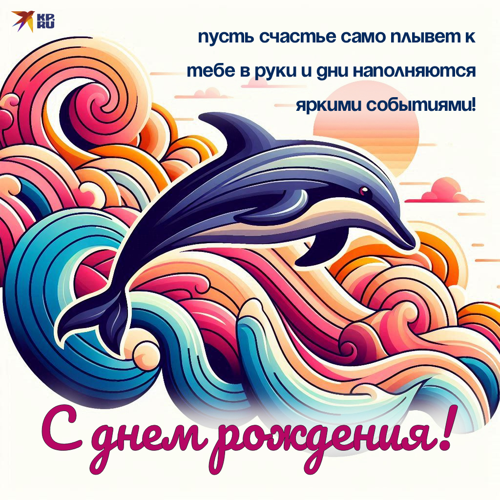 Оригинальные бесплатные открытки «С днем рождения» мужчине