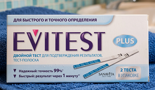 EVITEST Plus