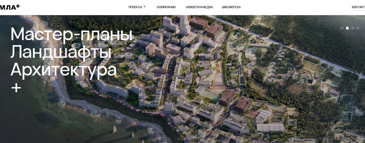 «Мла+»