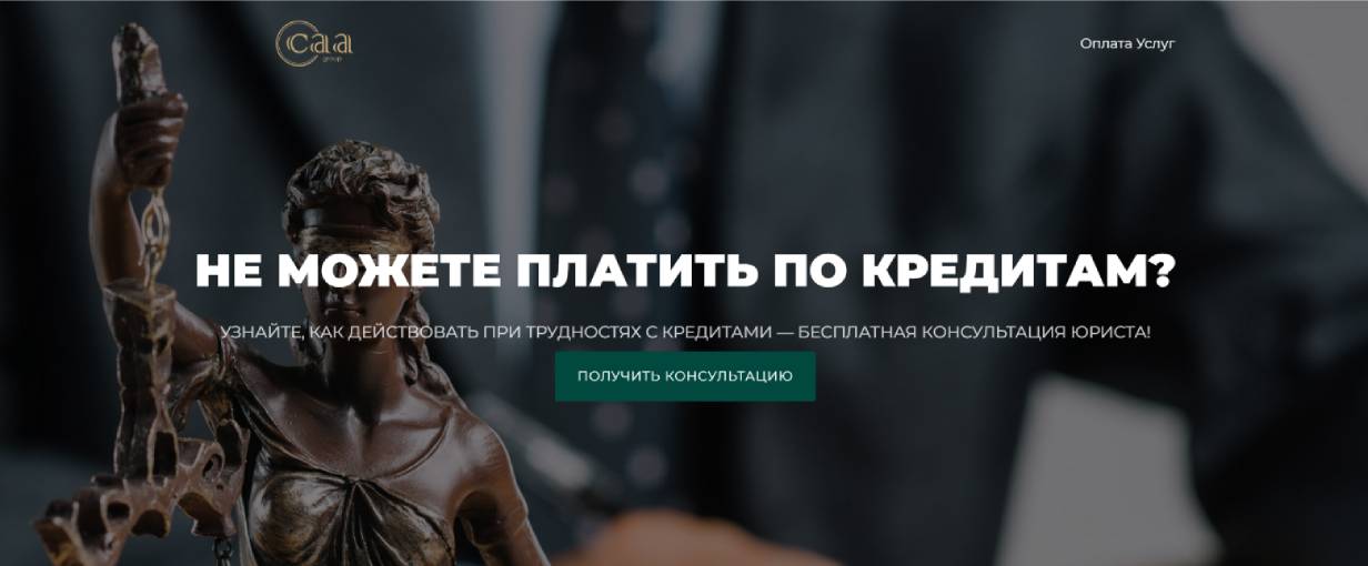 Центр арбитражных решений