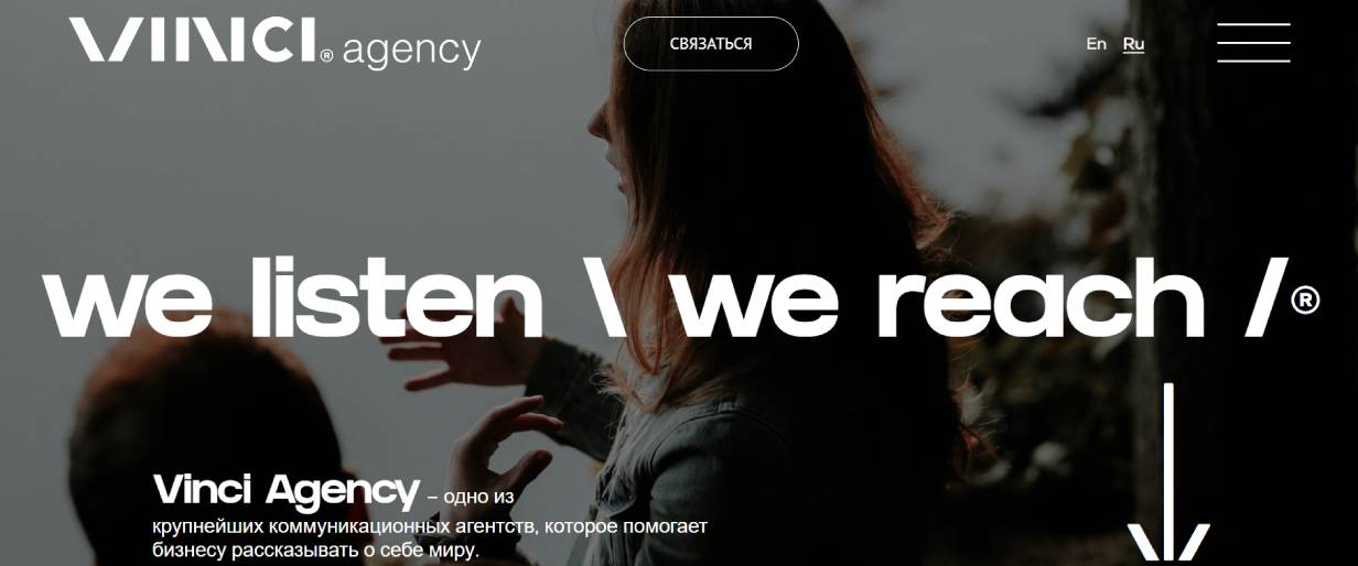 Vinci Agency