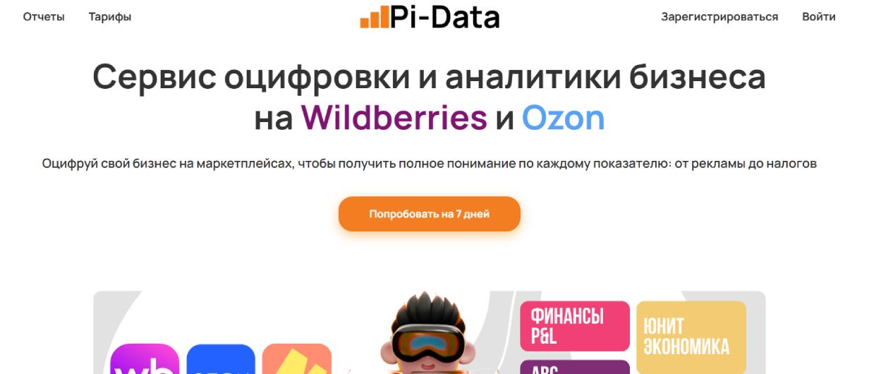 Pi-data