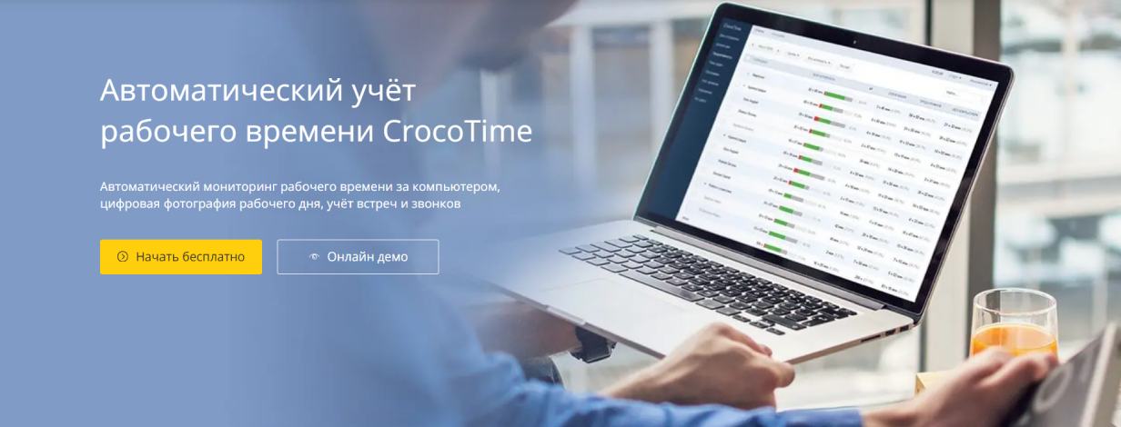 Crocotime