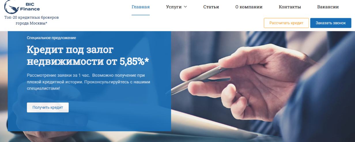 Bic Finance